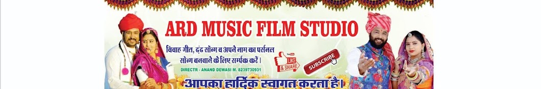 ARD MUSIC FILM STUDIO