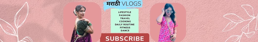 Indian Mom in Europe Komal Vlogs Banner