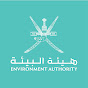 Environment Authority - Oman هيئة البيئة - عُمان