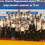 JUDO ARMAVIR Zavetny