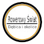 Rowerowy Świat Dębica