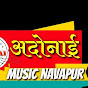 ADONAI MUSIC NAVAPUR