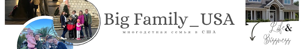 Bigfamily_USA