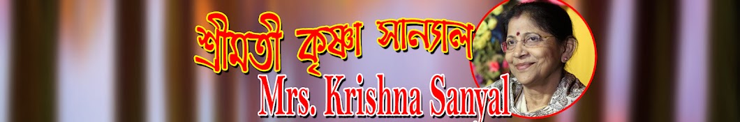 Krishna Sanyal Songs