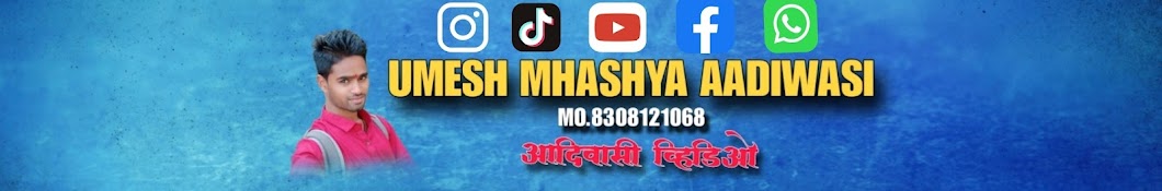 Umesh Mhashya Aadiwasi