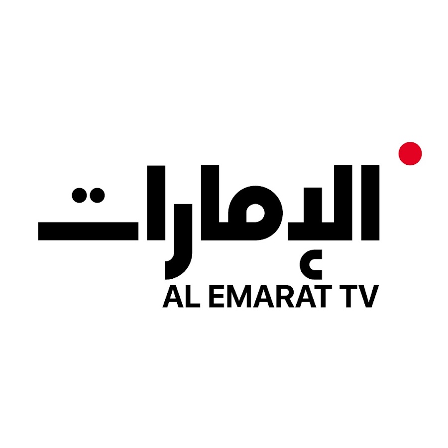 Emarat TV | قناة الإمارات @EmaratTV