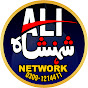 Ali Shahenshah Network