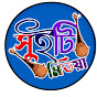 সুইটি মিডিয়া