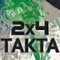 2х4 ТАКТА