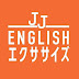 JJ ENGLISHチャンネル　〜 “純ジャパEnglish”でいいじゃない 〜   