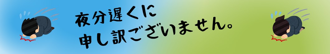 社畜おばさん