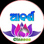 Adarsha Classes