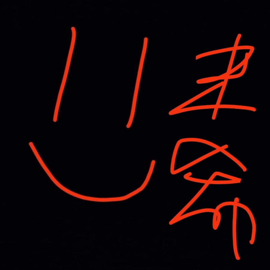 Ssxuexuess youtube