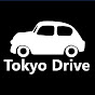 Tokyo Drive - ドライブ音楽