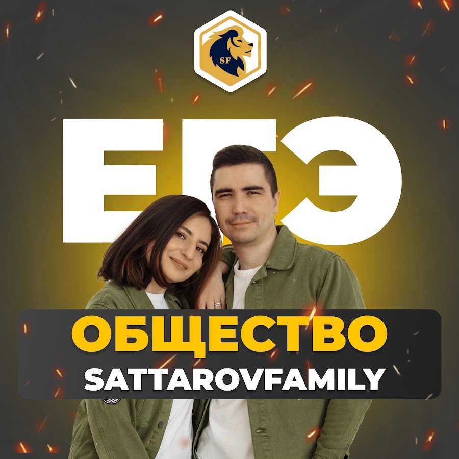 Sattarovfamily