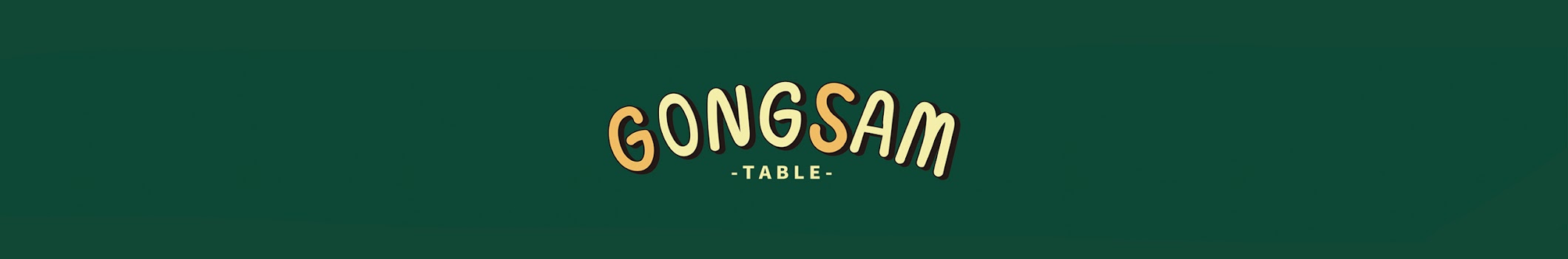 GONGSAM TABLE 이공삼