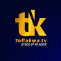 Tofiakwa TV