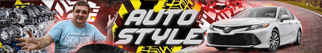 AUTO Style