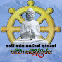 Niwanata Maga නිවනට මග