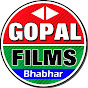 Gopal Films Bhabhar