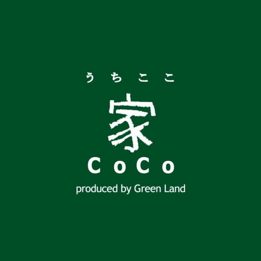 家CoCo うちここチャンネル - YouTube