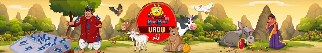 Koo Koo TV Urdu