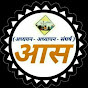 आसchannel