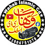 wahab islamic cd