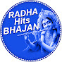 Radha Hits Bhajan