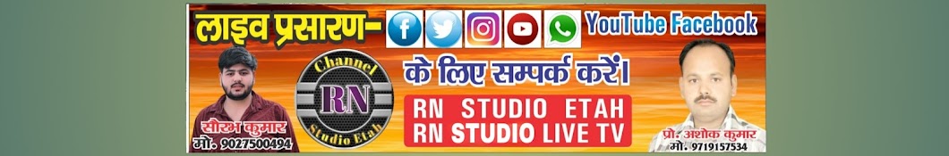 RN Studio Etah