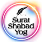 Surat Shabad Yog