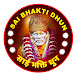 Sai Bhakti Dhun