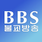 BBS 불교방송
