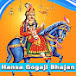 Hansa Goga Ji Bhajan