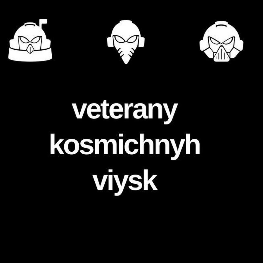 Ветерани космічних військ @vkv