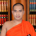 Kothmale Piyananda thero