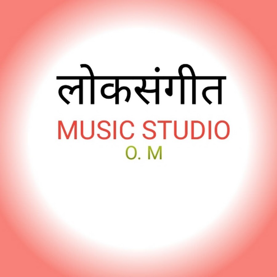 लोकसंगीत MUSIC STUDIO - YouTube लोकसंगीत MUSIC STUDIO 