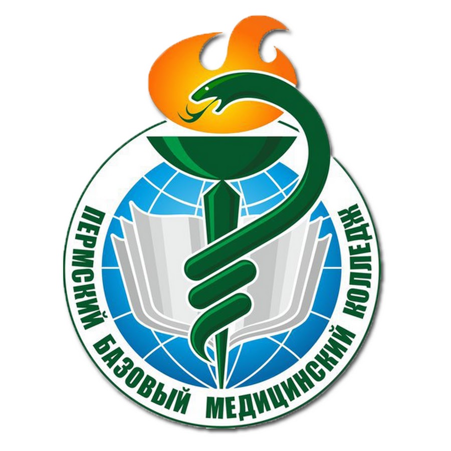 Сайт пермского медицинского колледжа
