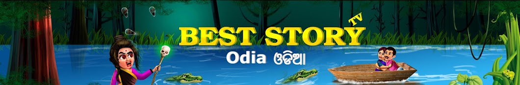 Best Story TV - Odia