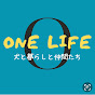 ONE LIFE  犬と暮らしと仲間たち