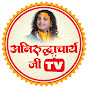 Aniruddhacharya Ji TV