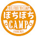 ぼちぼちCAMP 【Feel Free To Camp】