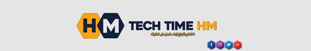 Tech Time H&M Banner