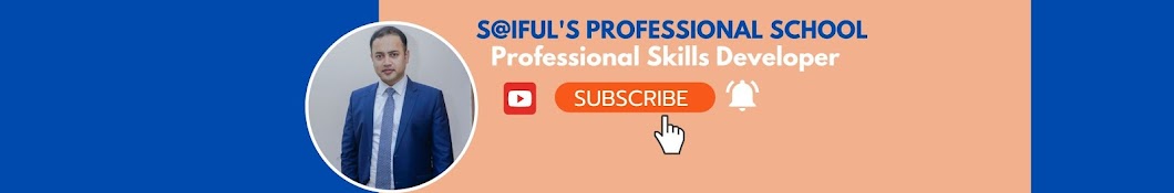 S@iful's Professional School