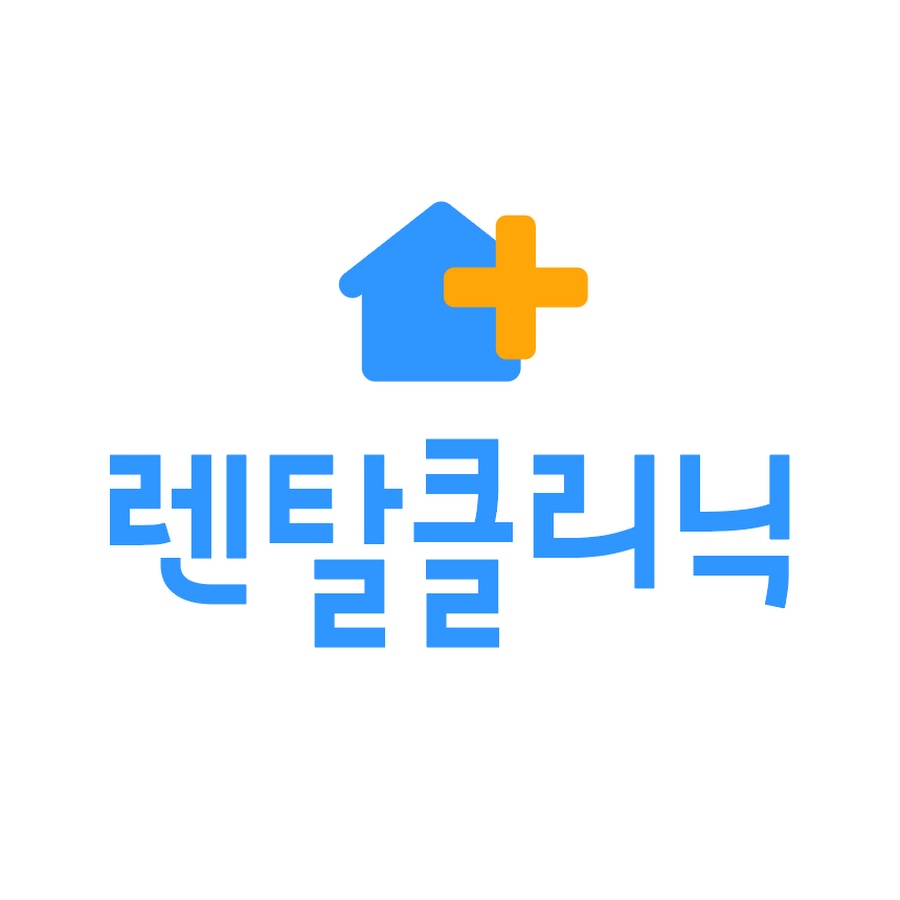렌탈클리닉 - YouTube 렌탈클리닉