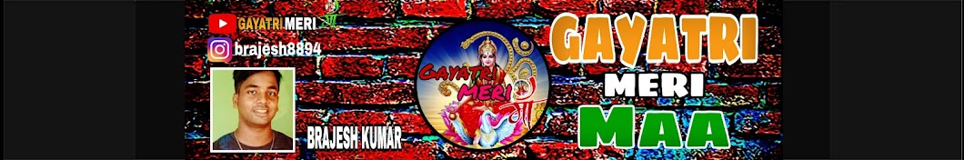 Gayatri meri maa official