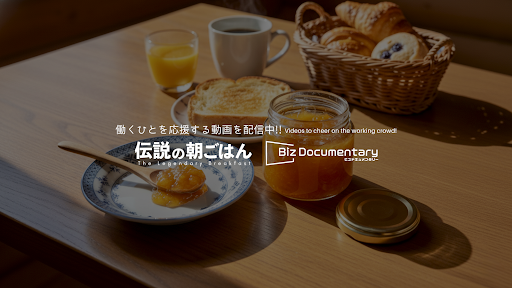 通勤タイムス