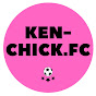 ケンチックFC [KEN-CHICK.FC]