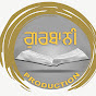 Gurbani Productions