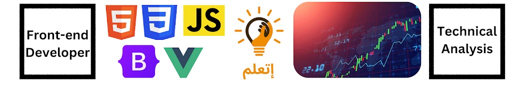 Learn - إتعلم